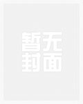 战王溺宠：祸国蛊妃太嚣张